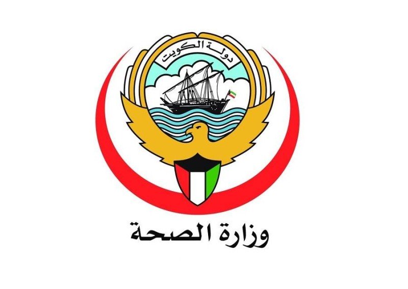 QatarNewsAgency's tweet photo. وزارة الصحة الكويتية تعلن تسجيل 588 إصابة جديدة بفيروس كورونا /كوفيد-19/ في الساعات الـ24 الماضية، ليرتفع بذلك إجمالي عدد الحالات المسجلة إلى 417723 حالة. #قنا
https://t.co/dll4j1Rpp6 https://t.co/9BJsb0Gw5v