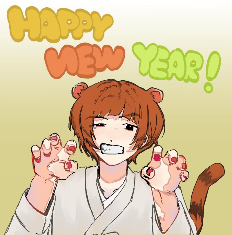 jiji_cococoon's tweet photo. Happy New Year 가 될뻔 했던 그림
 뭐 하루 지나도 새해 인건 안 변하니까.. 호랭이 머디그림 https://t.co/UQFaxecT4R