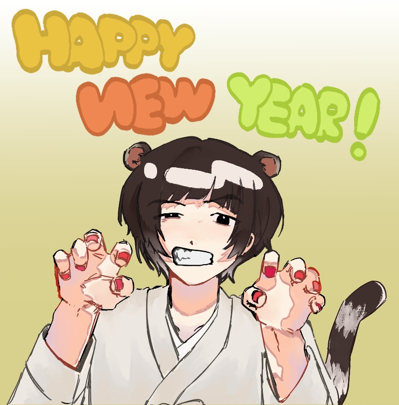 jiji_cococoon's tweet photo. Happy New Year 가 될뻔 했던 그림
 뭐 하루 지나도 새해 인건 안 변하니까.. 호랭이 머디그림 https://t.co/UQFaxecT4R