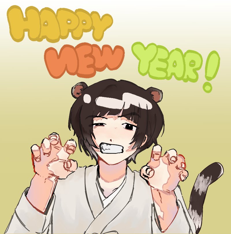 jiji_cococoon's tweet photo. Happy New Year 가 될뻔 했던 그림
 뭐 하루 지나도 새해 인건 안 변하니까.. 호랭이 머디그림 https://t.co/UQFaxecT4R