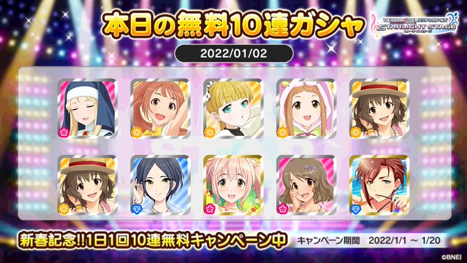 작살 さん がハッシュタグ デレステ をつけたツイート一覧 1 Whotwi グラフィカルtwitter分析