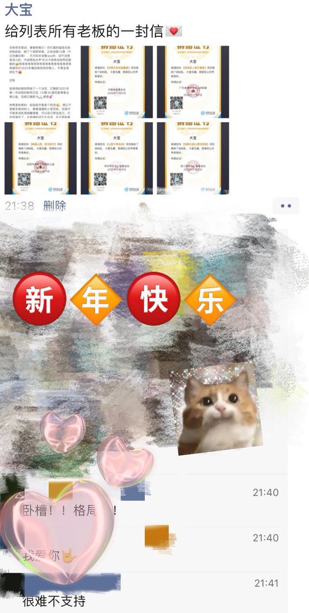 黄推福利内容 - 大宝的精彩图片 福利姬大宝分享的黄推图片2 - 网红私拍内容