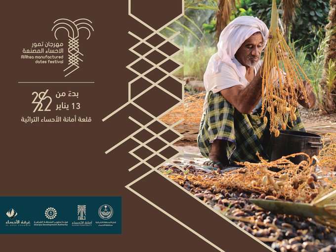 استعراض المقال