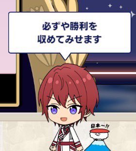 まゆげ上がりすぎで毎回笑う。かわいい 