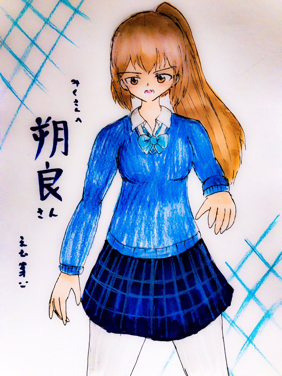 みく(@1920_majo)さん宅の朔良ちゃんを描かせていただきました!
イケメン女子…ということで、これは描きたい、いや描かねば…と思って描かせていただいた次第です。
ありがとうございました!
#きまぐれよその子ワンドロイラスト 