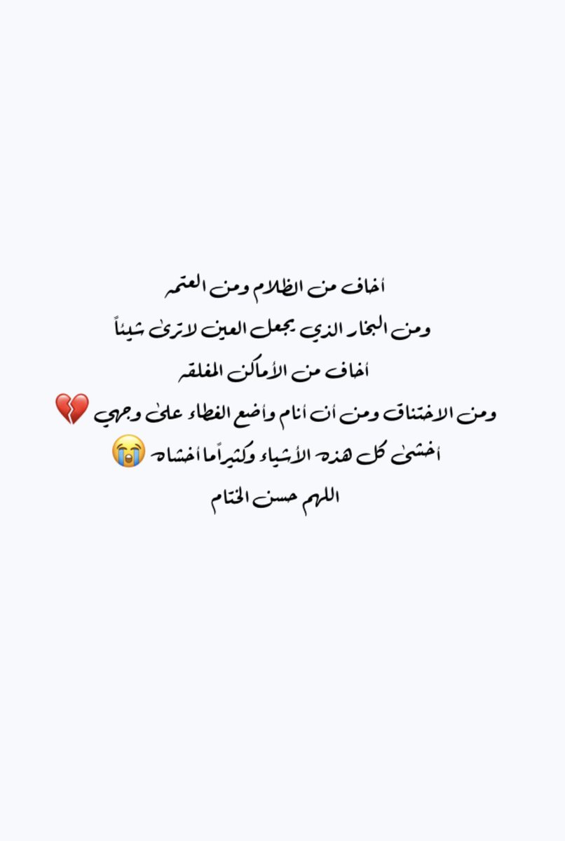 نجيه الظنحاني (@naj383) on Twitter photo 