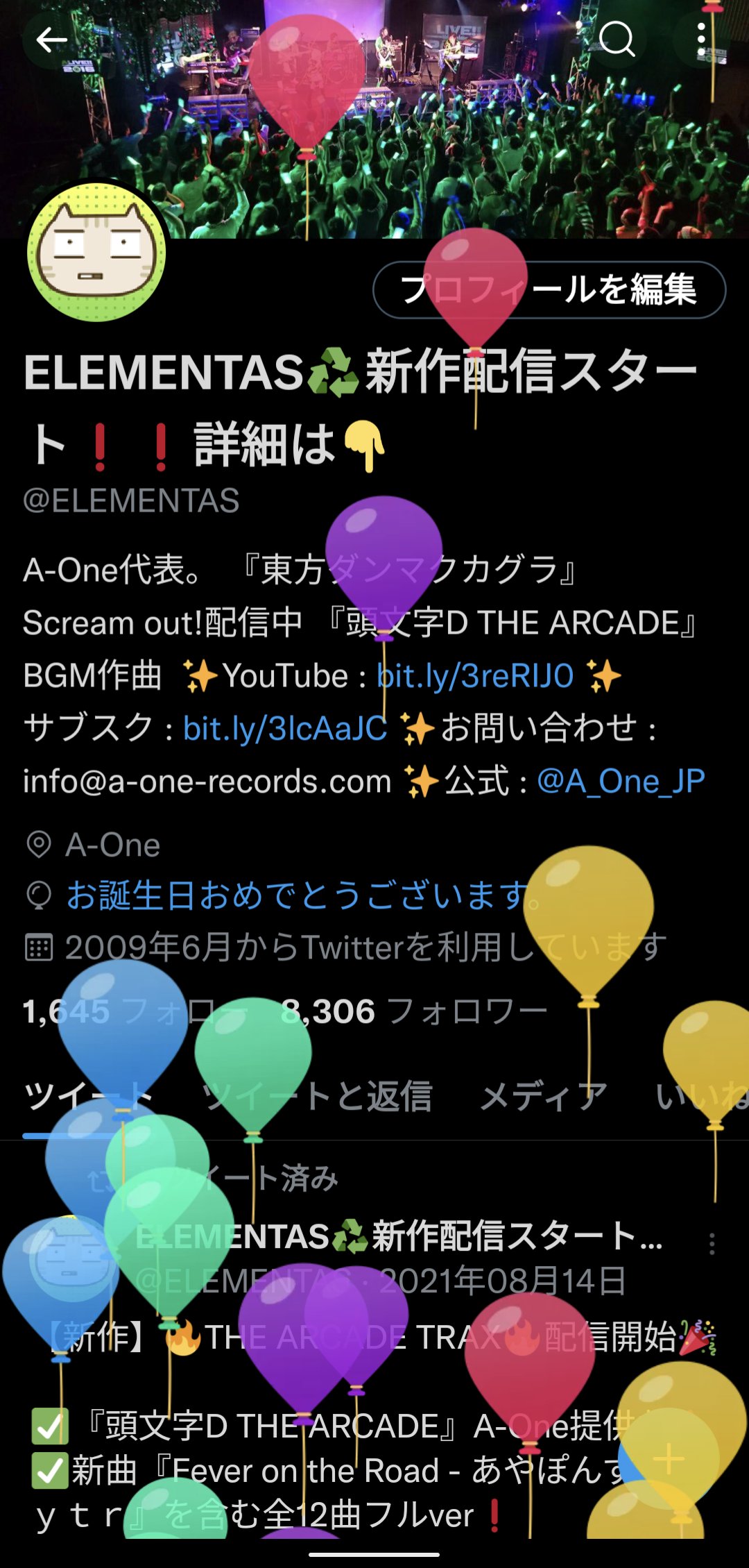 Elementas A One代表 コンポーザー Elementas Twitter
