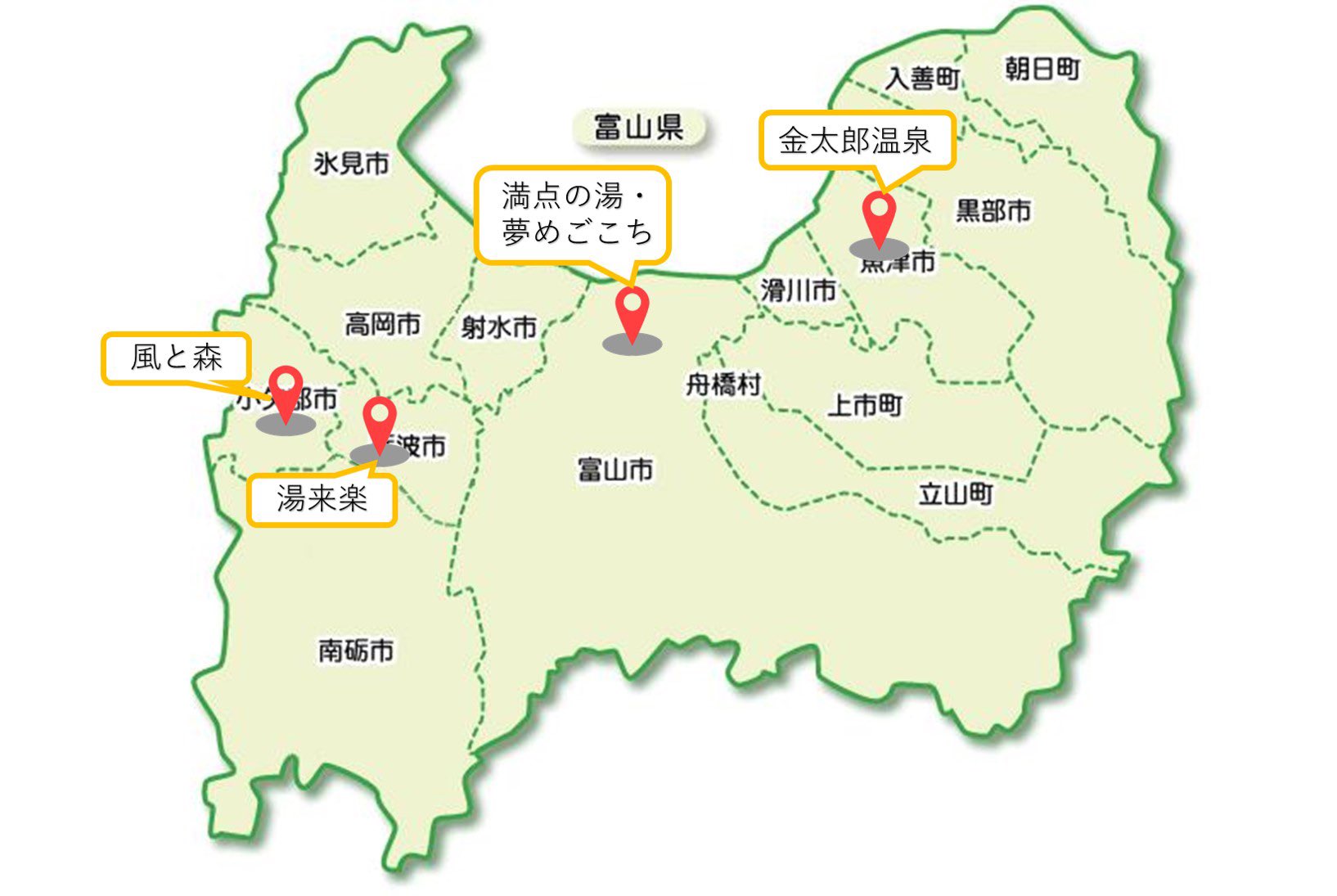 温泉 サウナ 富山 Toyama Onsen Twitter