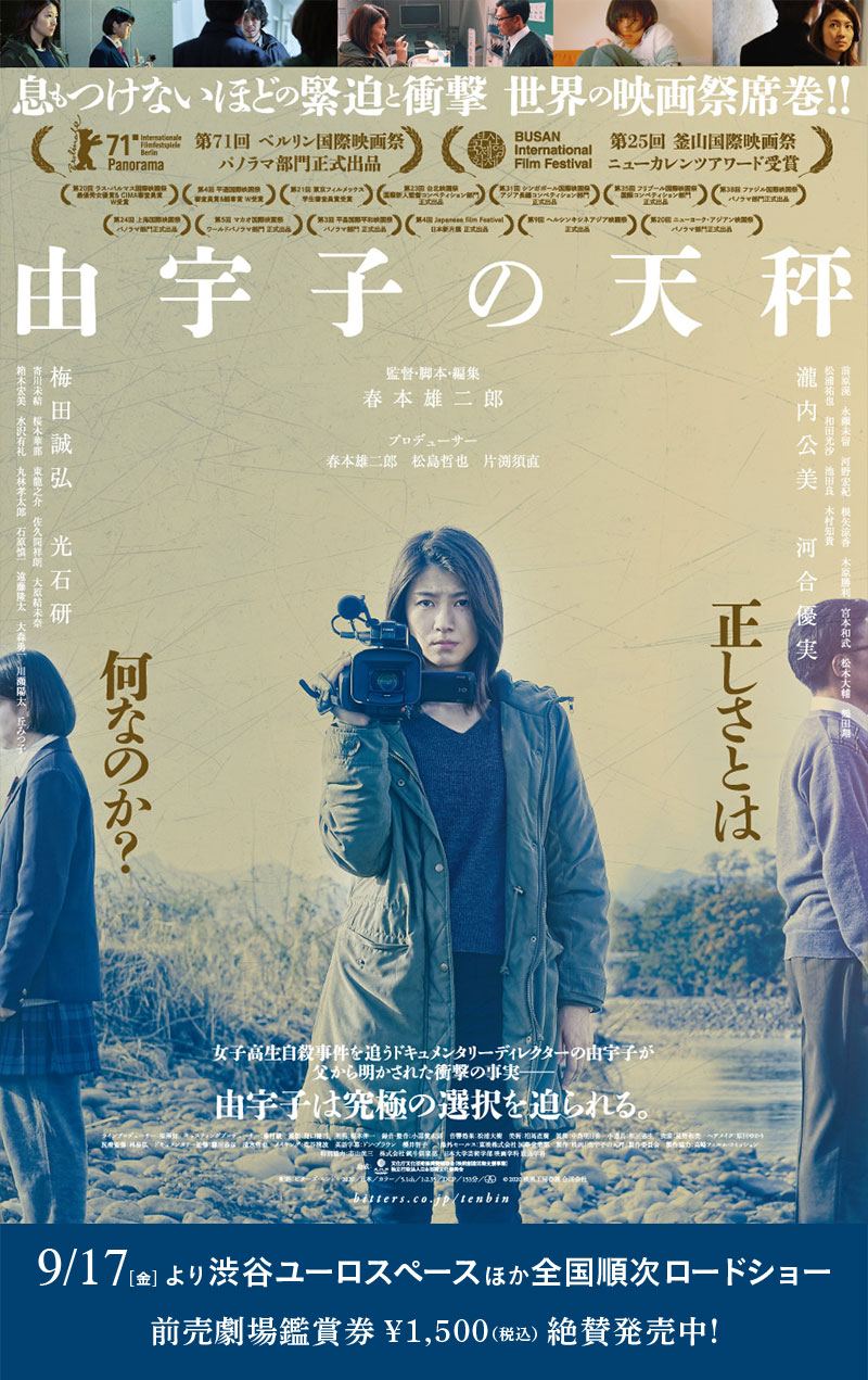 Ryosuke 芸能 エンタメのwebマガジン運営 Lebh Net Twitter