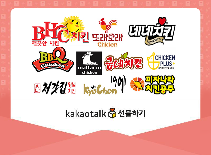 89street_design's tweet photo. [RT]5500팔로우 감사합니다! 🥲 💖2022년 새해기념맞이 RT 이벤트로 1월9일까지 알티해주신 팔로워분 한분께 원하시는 브랜드 치킨세트 기프티콘 보내드릴게요!
2022년에도 좋은 작품보여드리겠습니다.
행복한 한해 되시길 바라겠습니다. https://t.co/Tae8wpjtSp