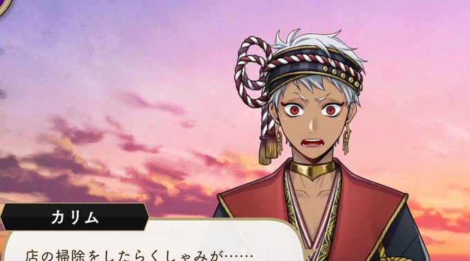 くしゃみのtwitterイラスト検索結果 古い順