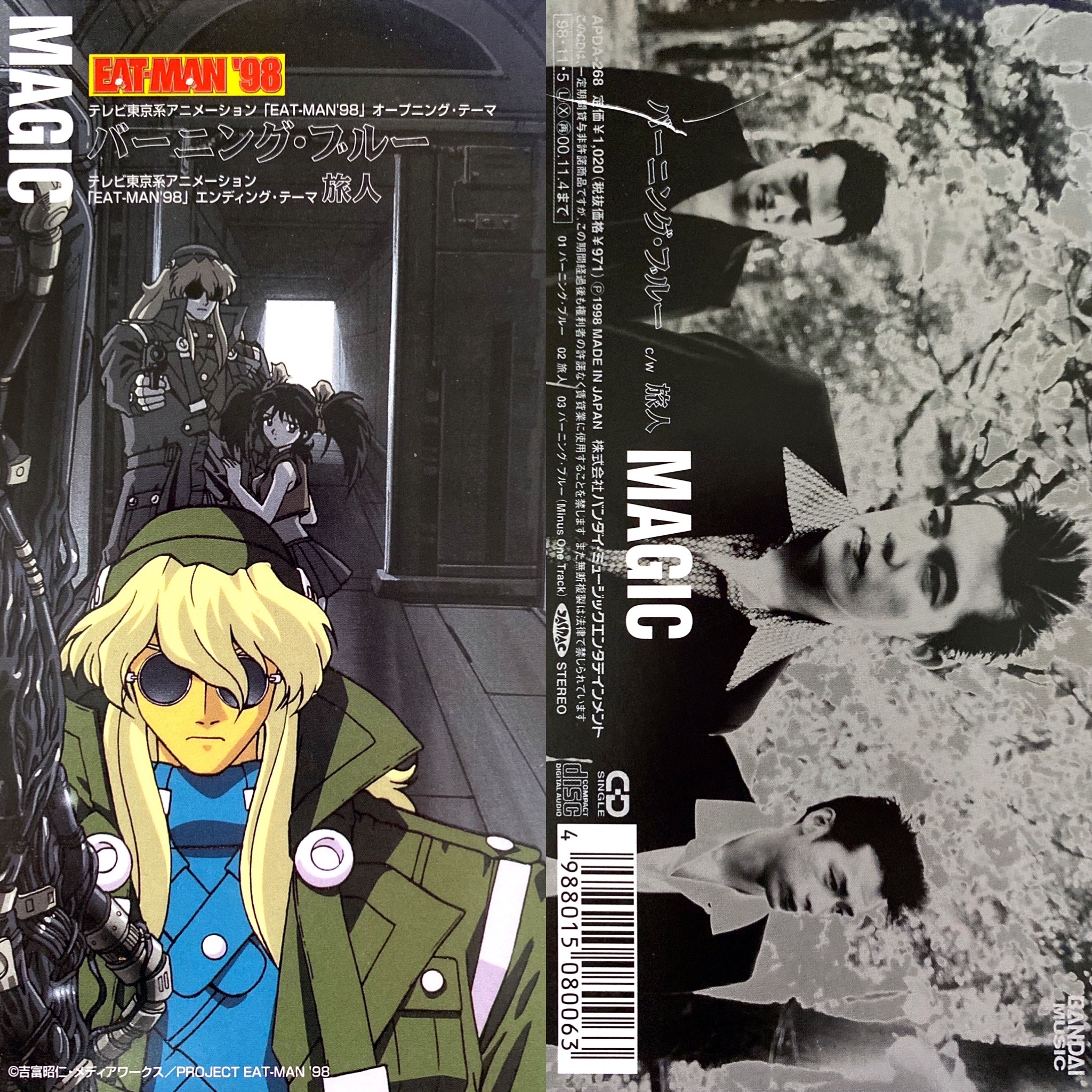 Eatman Twitter Search Twitter