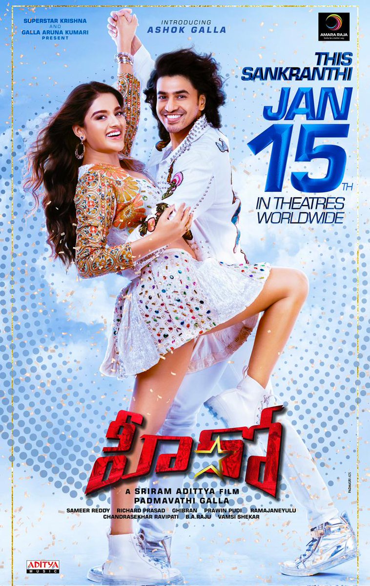 Mahesh Babu Trends ™ (@maheshfantrends) on Twitter photo This Sankranthi going to be 🤩
Get Ready for the Fire Cracker Entertainment in Theatres💥
#HERO Releasing Grandly on
🌟JAN 15th 2022🌟
Best wishes to <a href="/AshokGalla_/">Ashok Galla</a> garu from SuperStar <a href="/urstrulyMahesh/">Mahesh Babu</a> Fans ❤️🤗
#HEROFromJAN15th🤘 This Sankranthi going to be 🤩
Get Ready for the Fire Cracker Entertainment in Theatres💥
#HERO Releasing Grandly on
🌟JAN 15th 2022🌟
Best wishes to <a href="/AshokGalla_/">Ashok Galla</a> garu from SuperStar <a href="/urstrulyMahesh/">Mahesh Babu</a> Fans ❤️🤗
#HEROFromJAN15th🤘