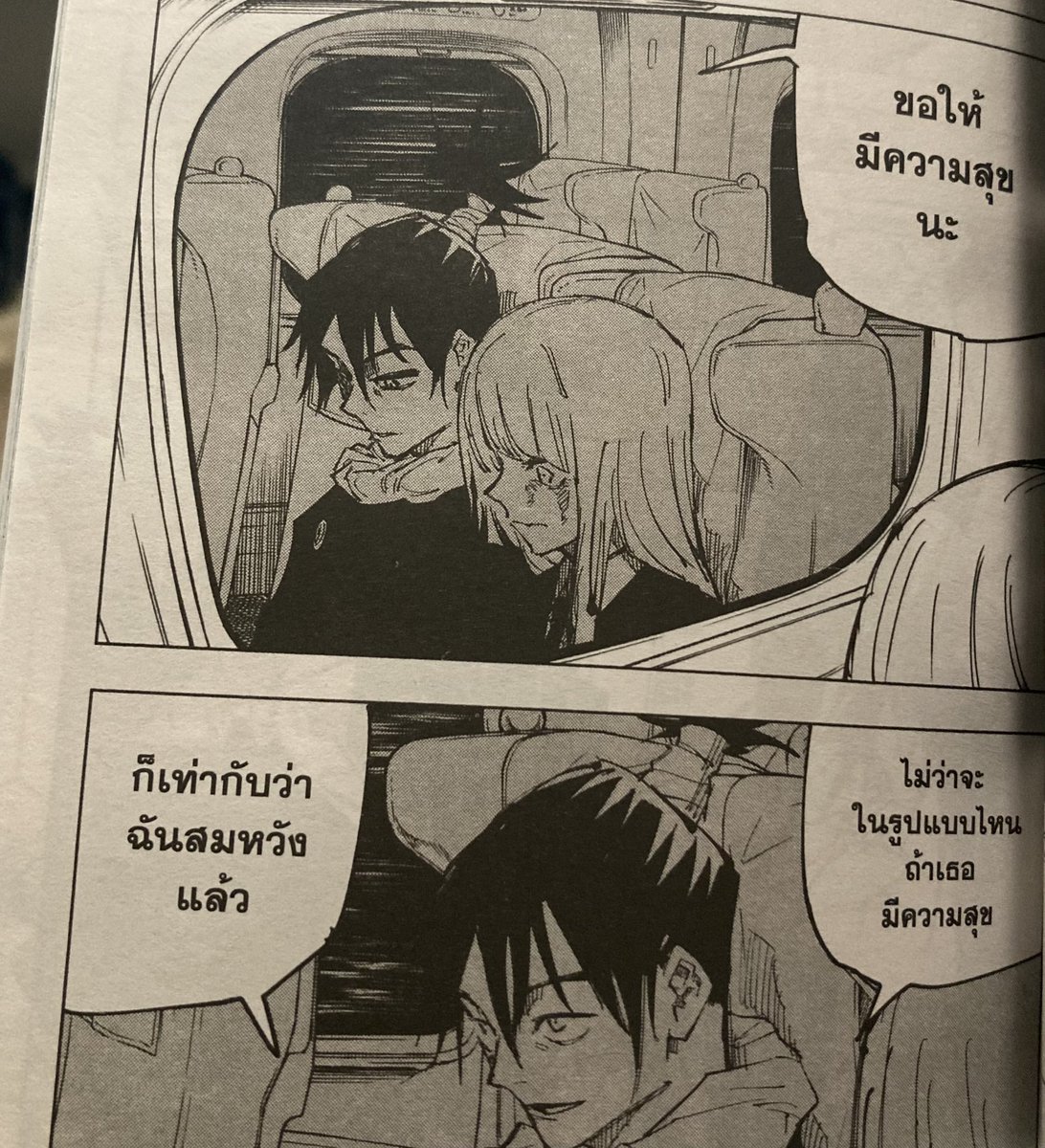 มิซึจัง 🍡💗🫧 tweet media