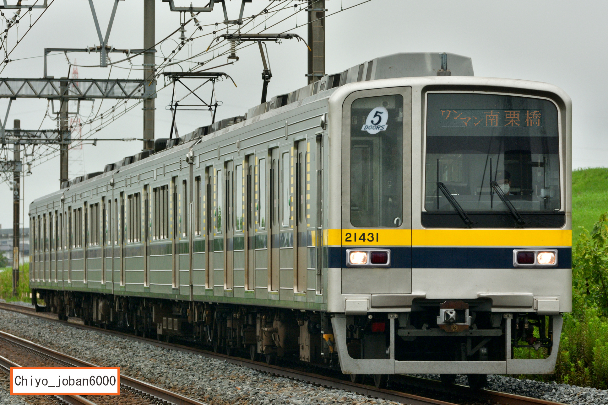 山形急行かっぱ 鉄道サボ 山形急行かっぱ 鉄道サボ 山形急行かっぱ 鉄道サボ