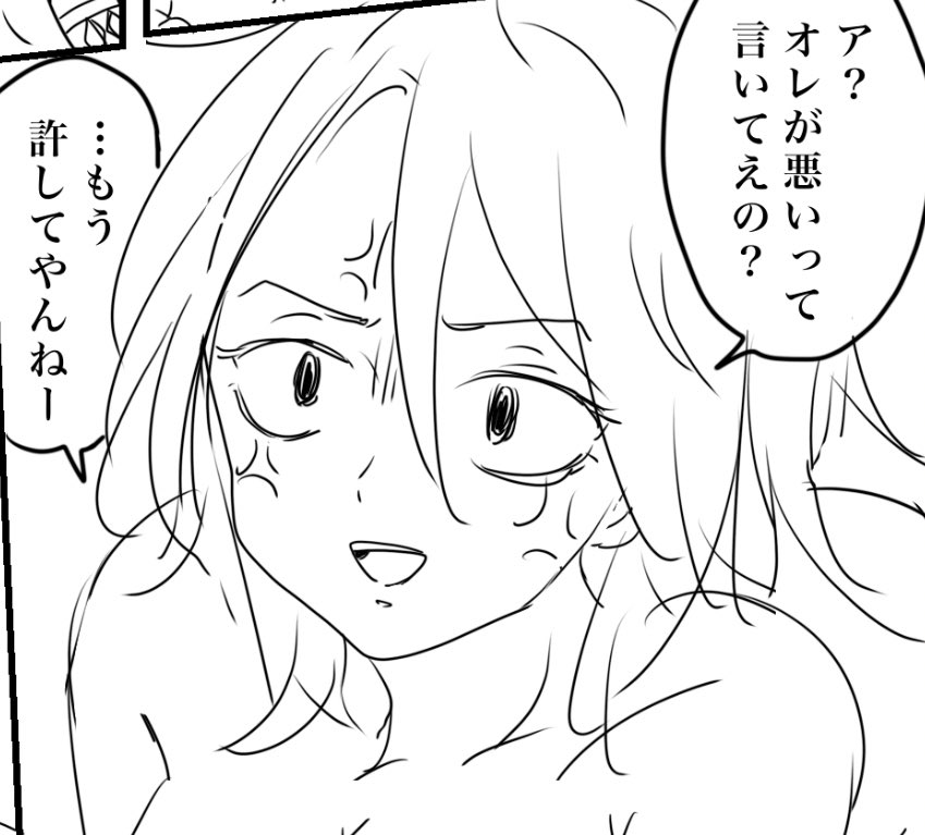 マ女体化
あぁぁ〜〜…彽クオリティなのに1枚1時間以上かかる〜〜!😭
描くのは楽しいけどもっと速筆になりたい…
質より量重視で行くか…
いやでもただでさえ彽クオリティなのにこれ以上下げると…どうなる⁈私が楽になる 