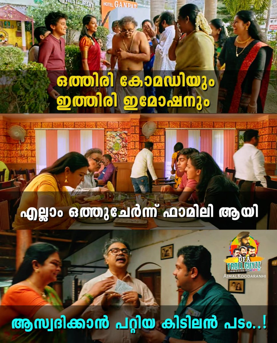 DfaGuyzz's tweet photo. #KeshuEeVeedinteNadhan #Dileep #Nadhirshah

DFA TROLL GUYZZ
😎   DFA TROLL GUYZZ  📵🔱
Dileep Nadhirshah

@DfaGuyzz
@DileepTrendz https://t.co/OC7ysZF2Rn