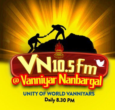 VnFm10.5 -ஆங்கிலப் புத்தாண்டு சிறப்பு கலந்துரையாடல் &amp; வன்னியர் நண்பர்கள் சின்னம் வெளியீடு. #logo #VNanbargal