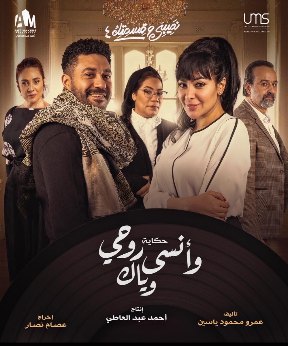 Mohamed Ezz tweet media