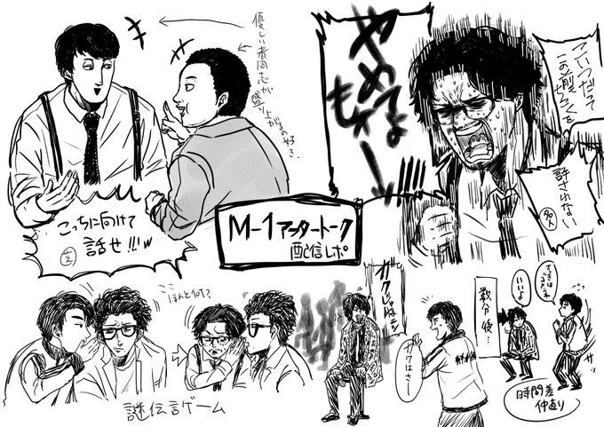 アフタートーク観たので好きどころ描き殴りレポ。若干うろ覚え。 