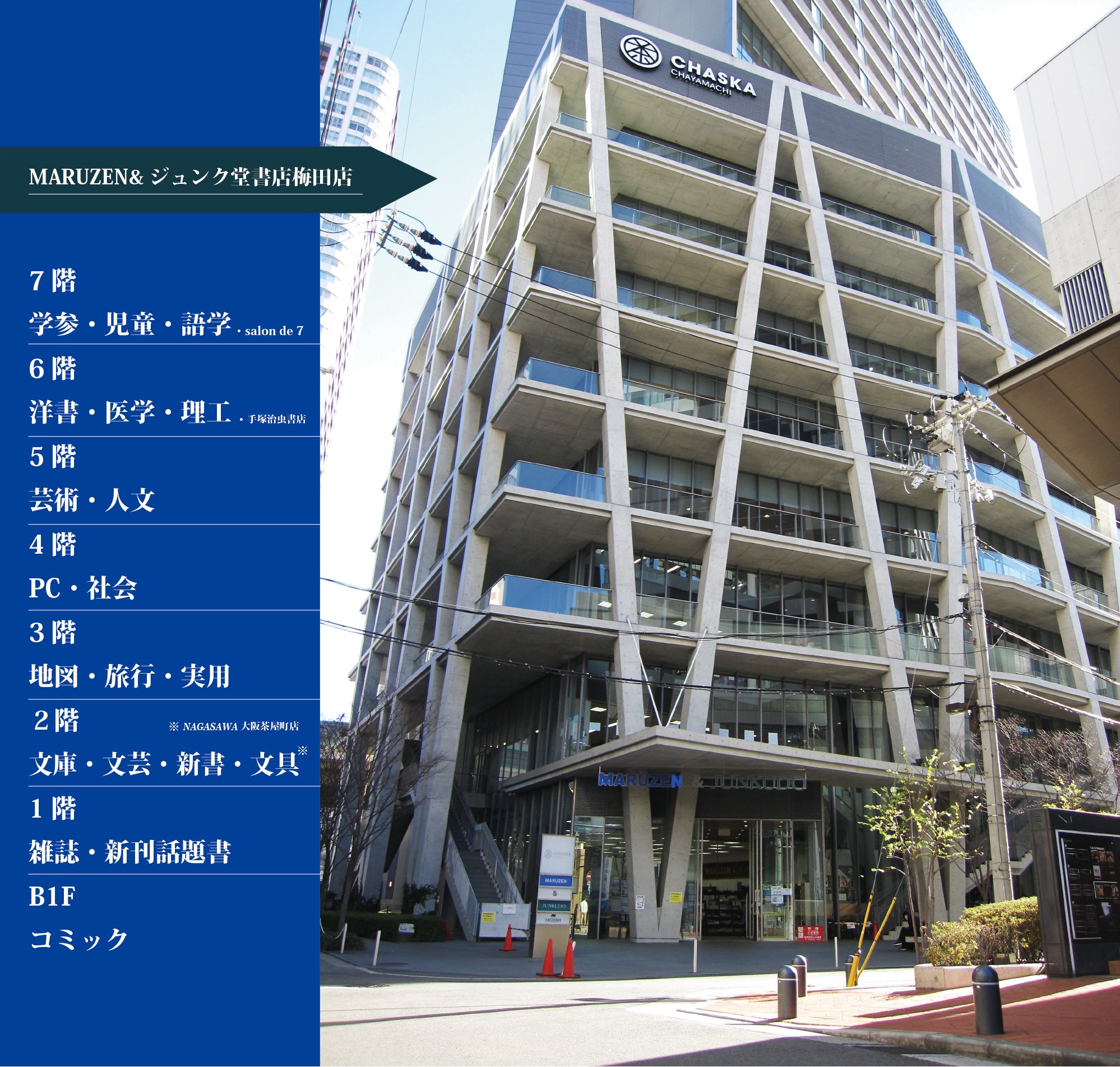 コミック】銀玉マサやん(全22巻)セット | 全巻セットまとめ買い
