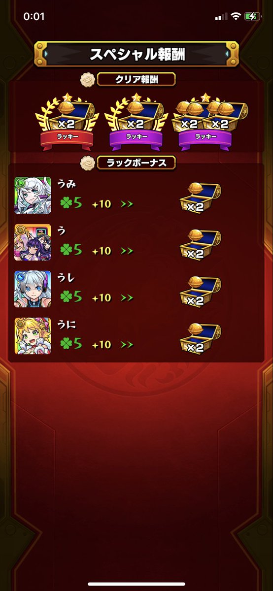 men46_pad's tweet photo. 今年はいい https://t.co/RECBr56zML