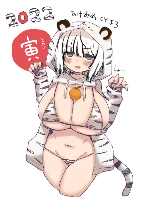 気付いたら年明けて一日経ってる 