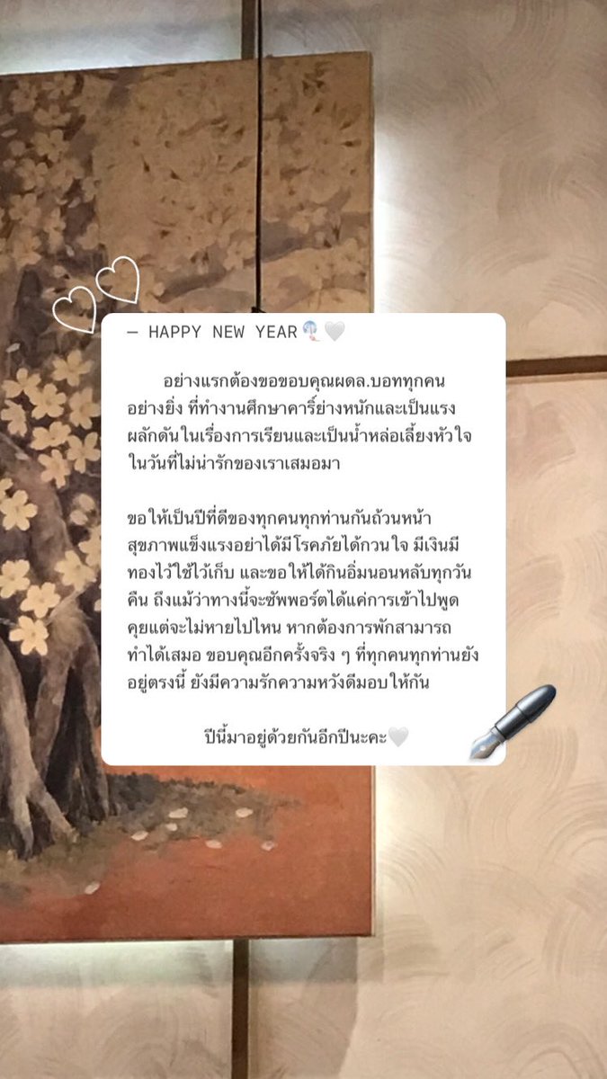 favuvery's tweet photo. ปีพยัคฆ์นำพามาพานพบ เร่งตะปบปัดเป่าความโชคร้าย
มิให้ย่ำมิให้ย่างให้ได้กราย ความสบายสุขขีแทนที่เอย🐅 https://t.co/4WTeKTj78F