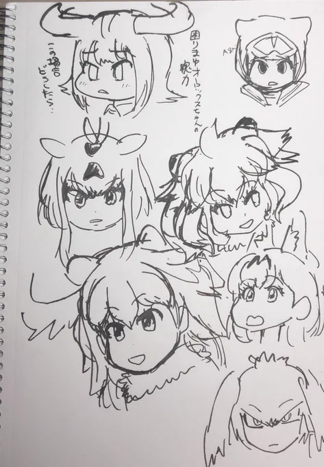 みんな大好き 