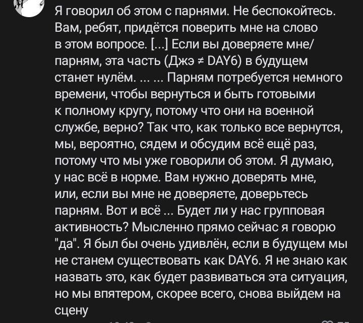 cuwbfko's tweet photo. меня нет. https://t.co/Fkuzd4Qxob