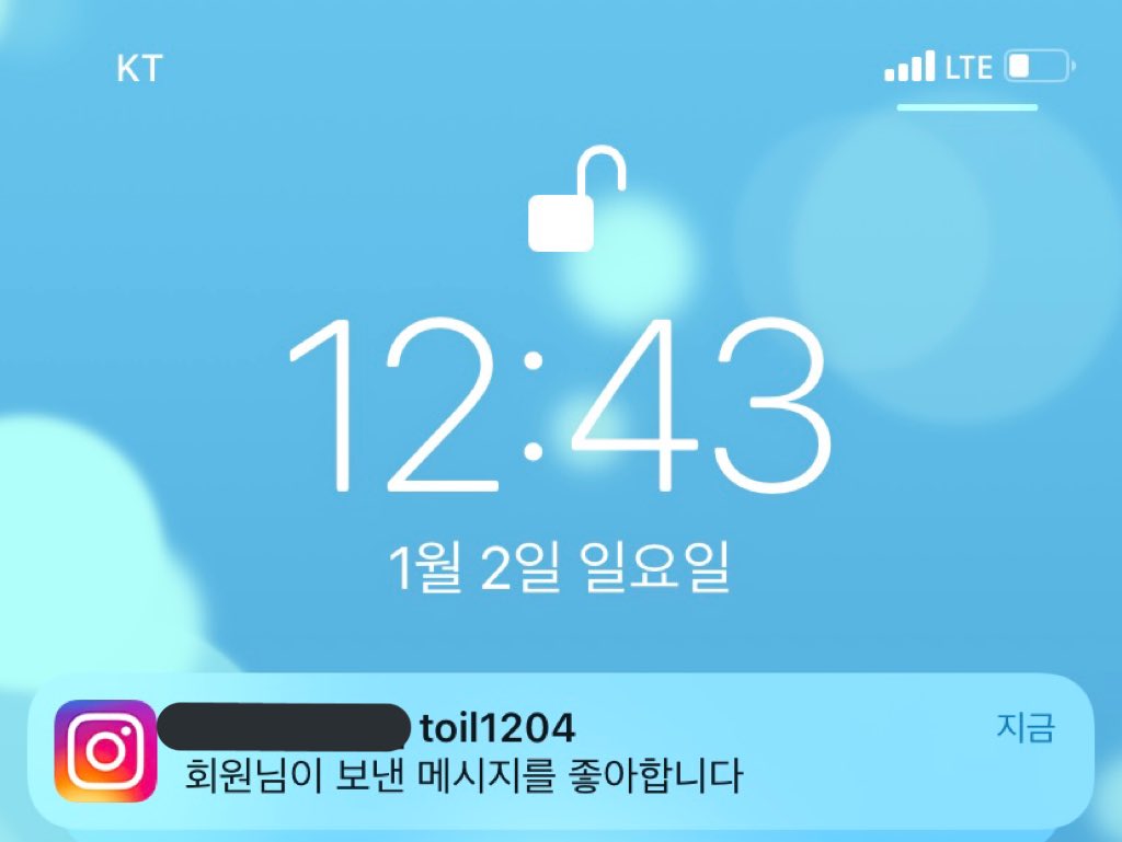 미친 여러분 안톨 생사 확인 완료했습니다.