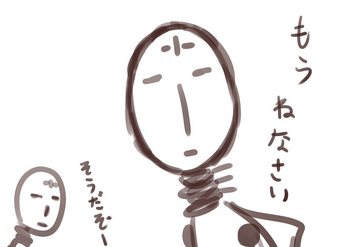 あ、イラストは61体駆除系大行進とは一切関係ありません 