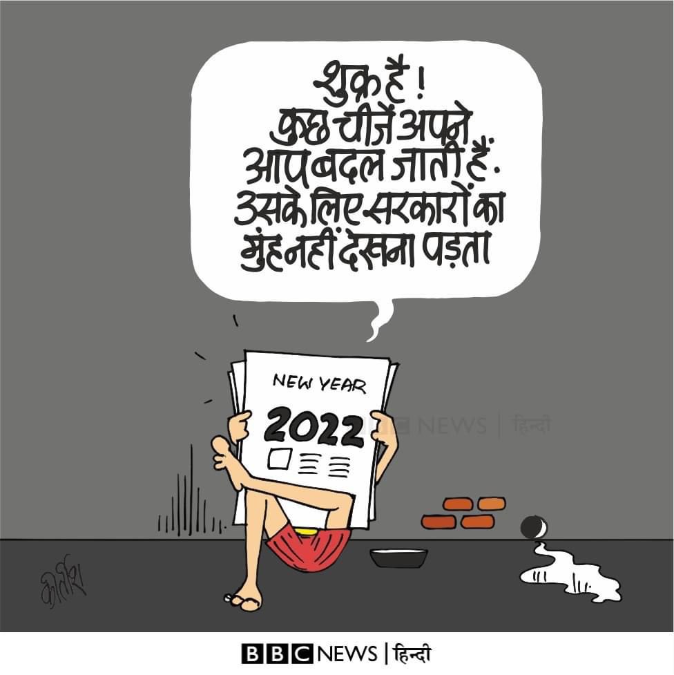 Akhilesh Yadav (@yadavakhilesh) on Twitter photo 
