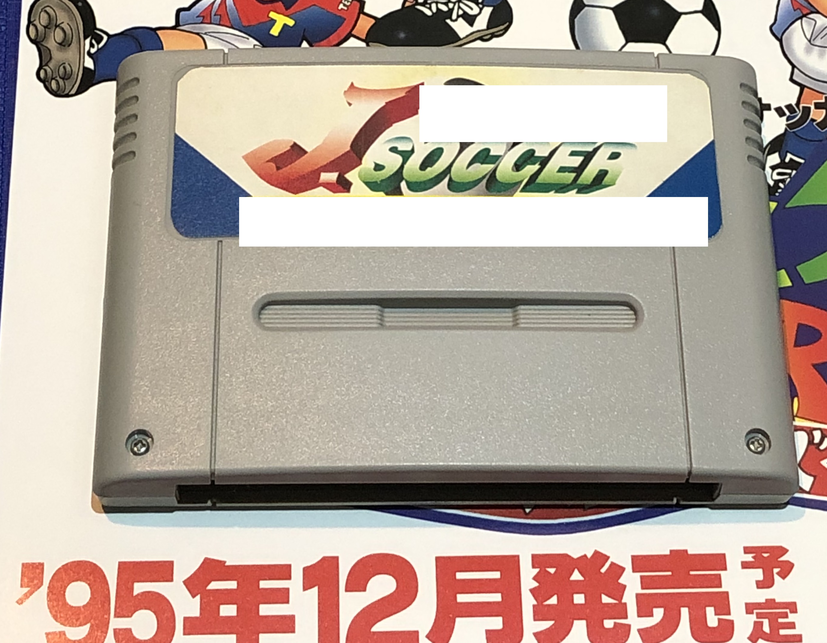 じろのすけ（非売品ゲームコレクター） على X: 