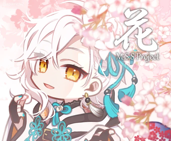 花のMV素敵でした🌸 