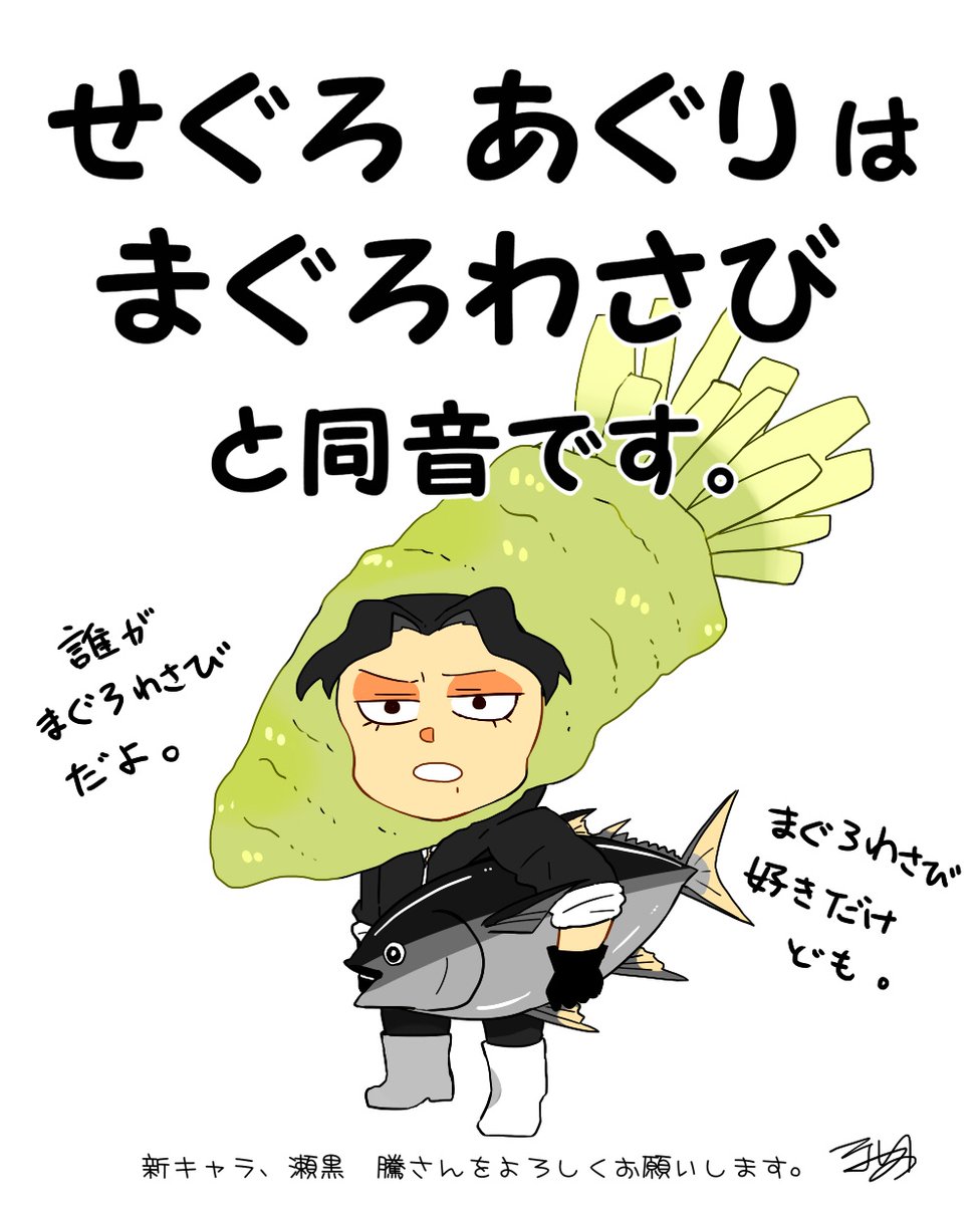 お気に入り #魔動物園へようこそ 

#創作マンガ #創作 #創作企画 