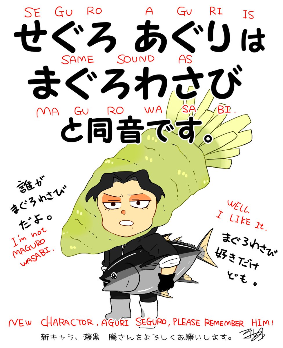 お気に入り #魔動物園へようこそ 

#創作マンガ #創作 #創作企画 