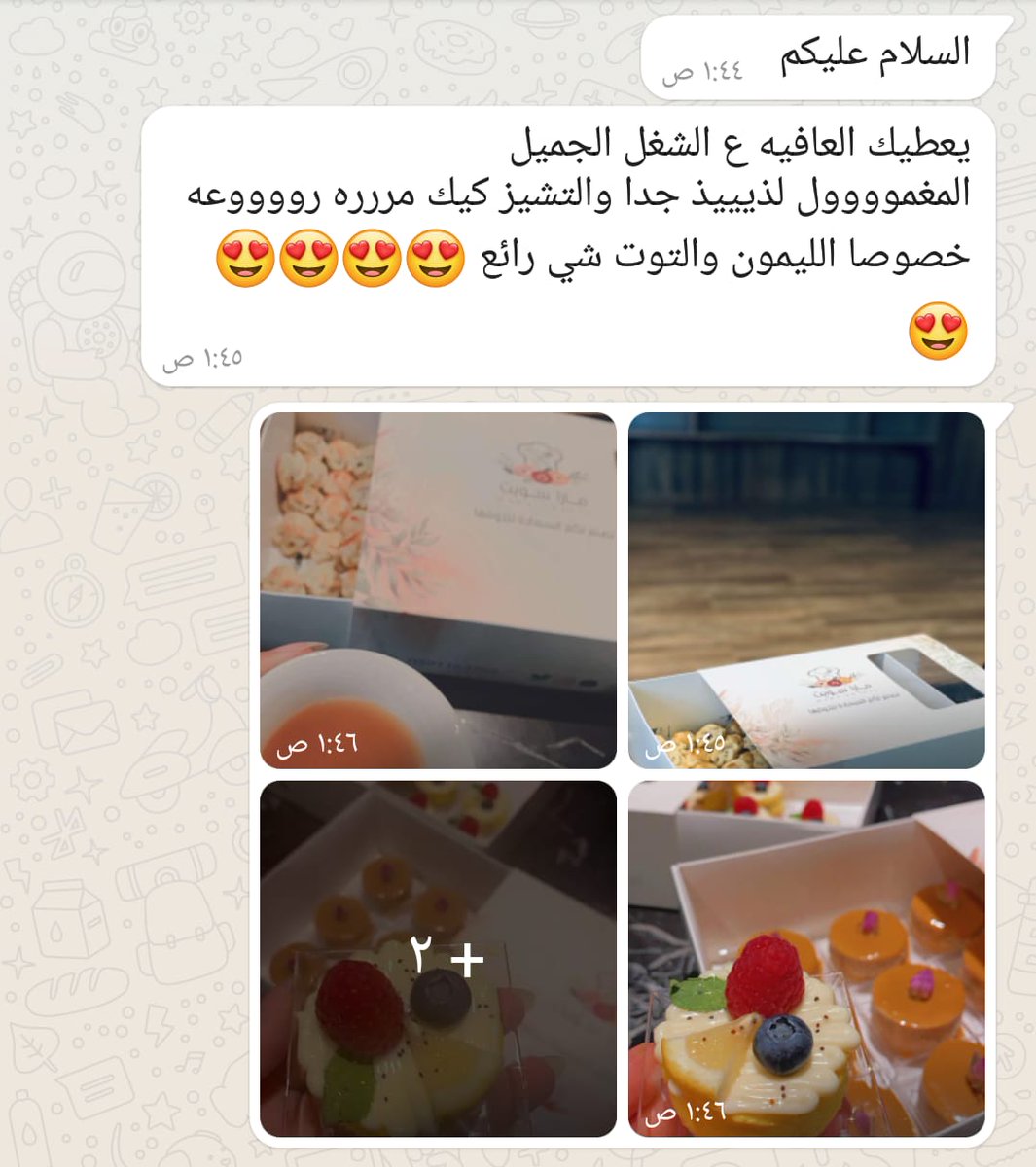 mara_sweets1's tweet photo. #آراء_العملاء بمنتجاتنا 😍❤️❤️ https://t.co/3wMkm5rRQm