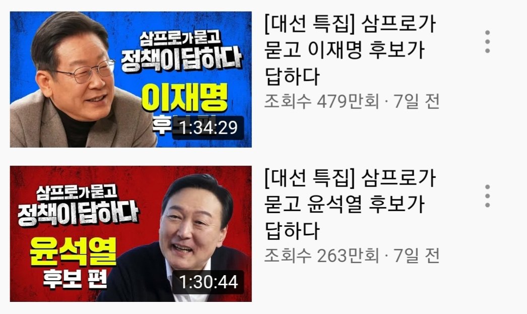 윤석열, 이재명에게 걸려 들었다! ‘TV토론 거부’가 심각한 진짜 이유 (ft. 천지분간 못하는 신지예) (김종배 &amp; 박지훈)
youtu.be/WZ0pSy6_J7c