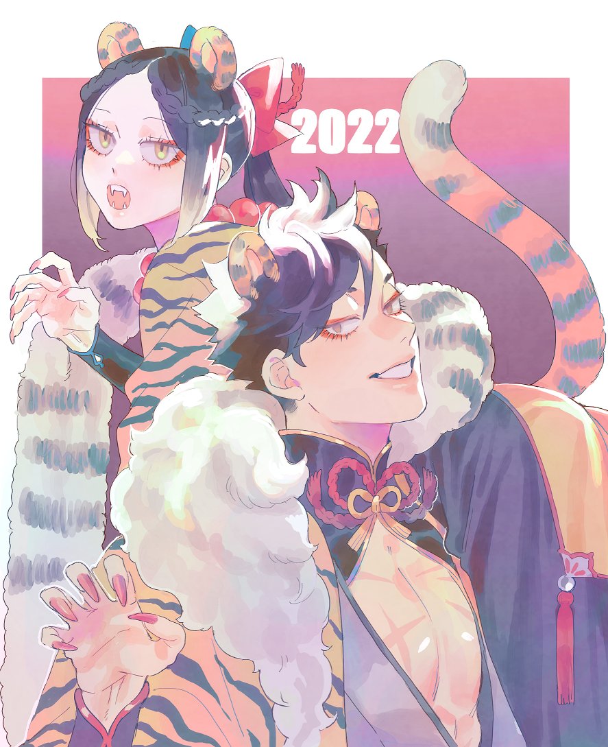 🐯🐯🐯
