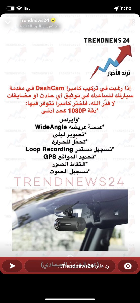 er_majd's tweet photo. بسم الله توكلت على الله  #��رند_الاخبار https://t.co/8UbP9ICyGF