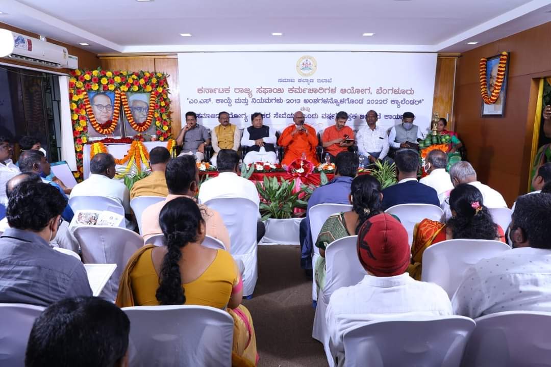 samarasavadi's tweet photo. ಕರ್ನಾಟಕ ರಾಜ್ಯ ಸಫಾಯಿ ಕರ್ಮಚಾರಿಗಳ ಆಯೋಗದ ಕಛೇರಿಯಲ್ಲಿ 2022ರ ಕ್ಯಾಲೆಂಡರ್ ಬಿಡುಗಡೆಯ ಸಂಭ್ರಮ. ಈ ವಿಶಿಷ್ಟ ಕ್ಯಾಲೆಂಡರ್ ಕೇವಲ ದಿನದರ್ಶಿಕೆಯಾಗಿರದೆ ಪೌರಕಾರ್ಮಿಕರ ಜಗತ್ತನ್ನು ವಿವಿಧ ಮುಖಗಳಲ್ಲಿ ಪರಿಚಯಿಸುತ್ತದೆ. ಪೌರಕಾರ್ಮಿಕರು ಇಡೀ ಸಮಾಜದ ಆರೋಗ್ಯರಕ್ಷಕರು. ಅವರನ್ನು ಗೌರವಿಸುವುದು ನಮ್ಮೆಲ್ಲರ ಜವಾಬ್ದಾರಿ, ಕರ್ತವ್ಯ. https://t.co/PIKNqCwX9U