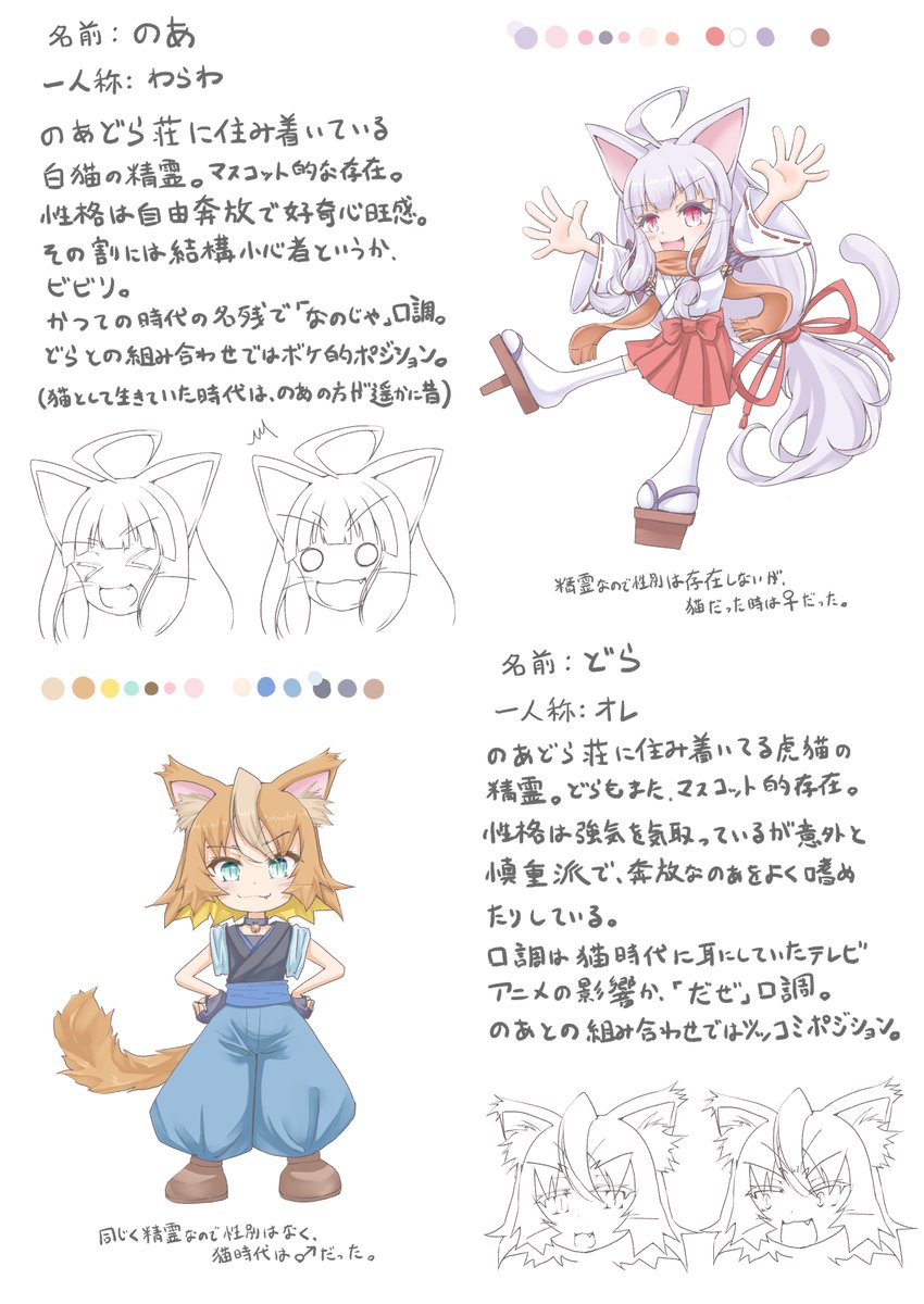 NoBuO(のぶお) (@N_oBu_O) / Posts / X