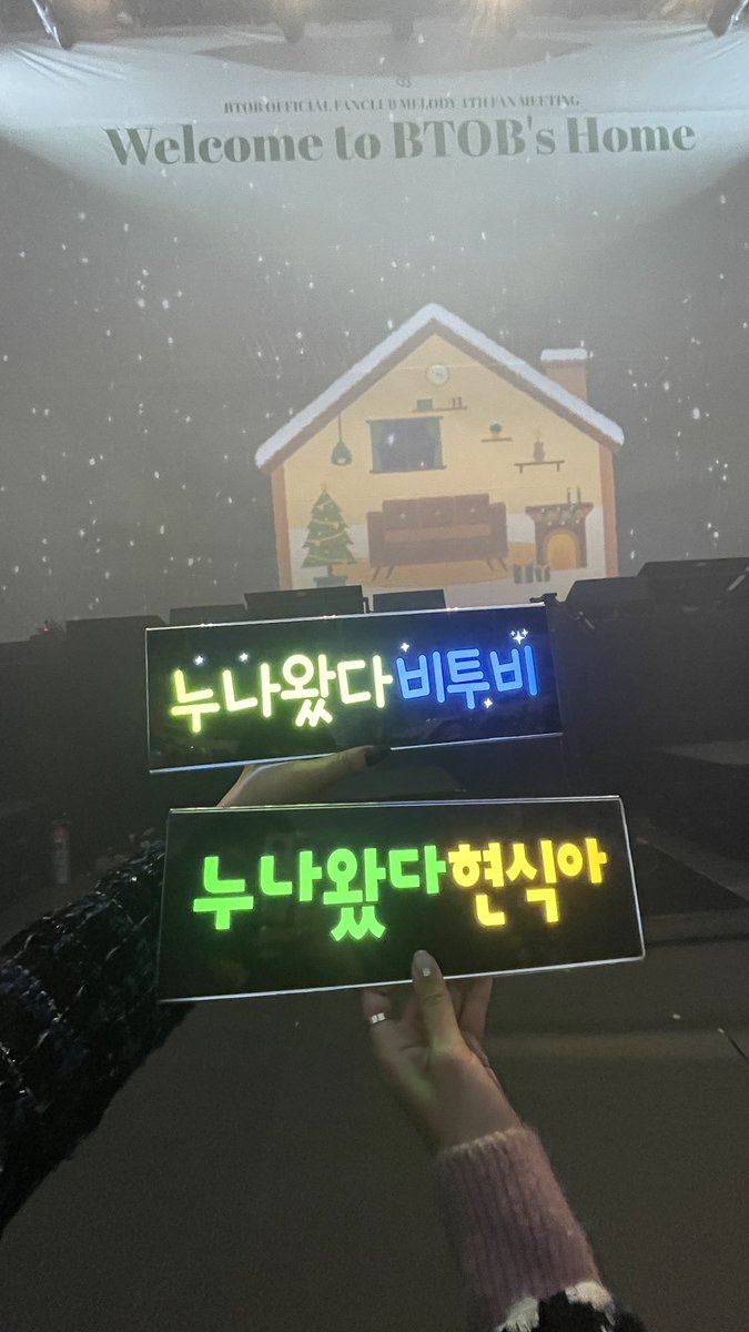 nuna_hyunsik's tweet photo. 2021년 마지막 날,
2022년 첫 날. 
행복했고 행복했어😢 https://t.co/lWzHvdAwOt