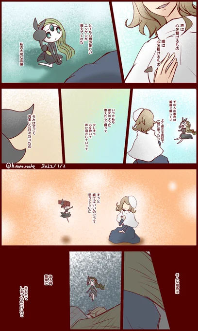 BW図鑑完成記79
(全9p) 