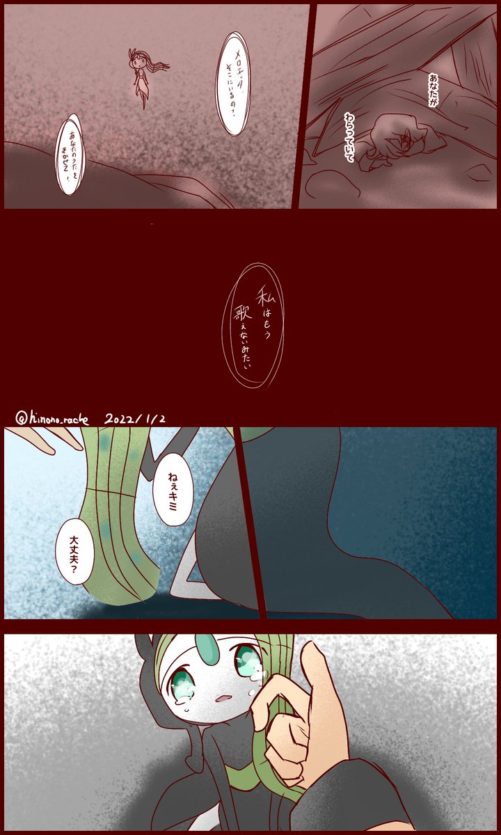 ② 