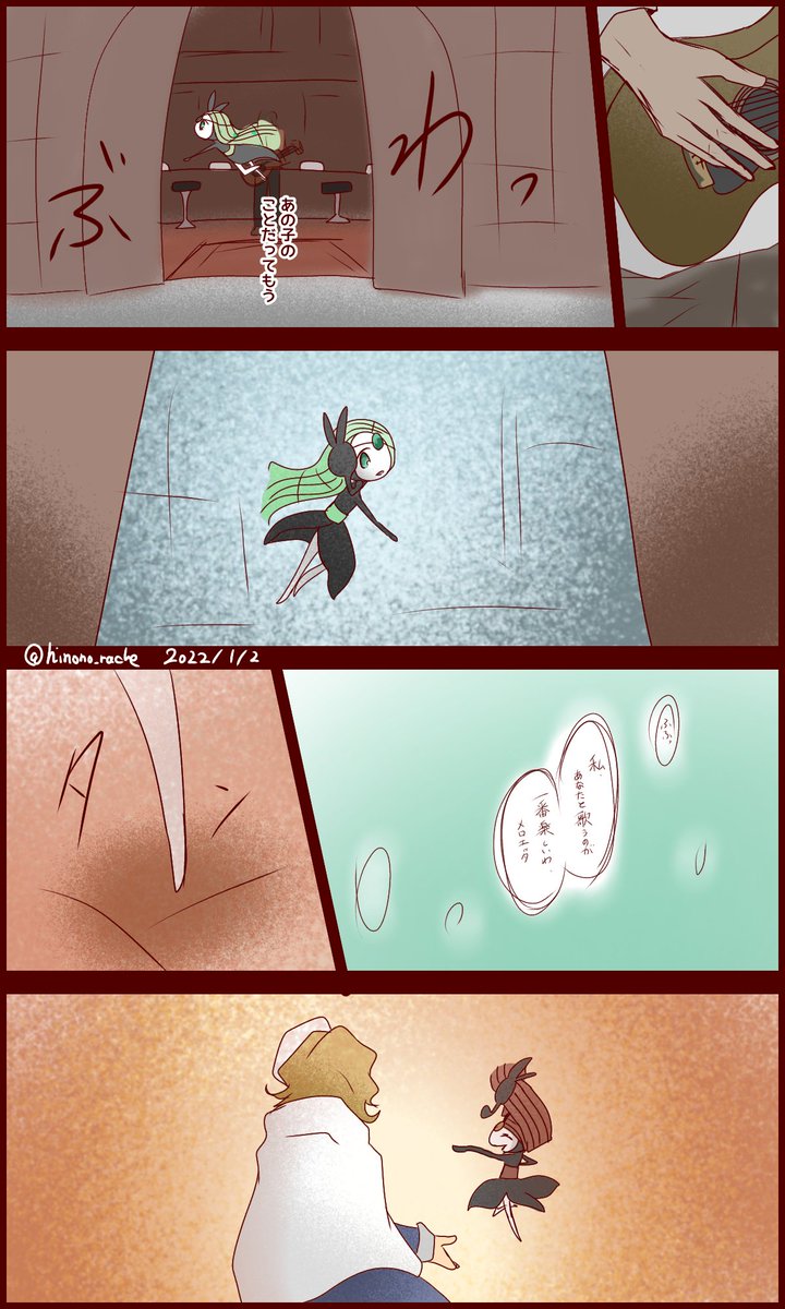 ③ 