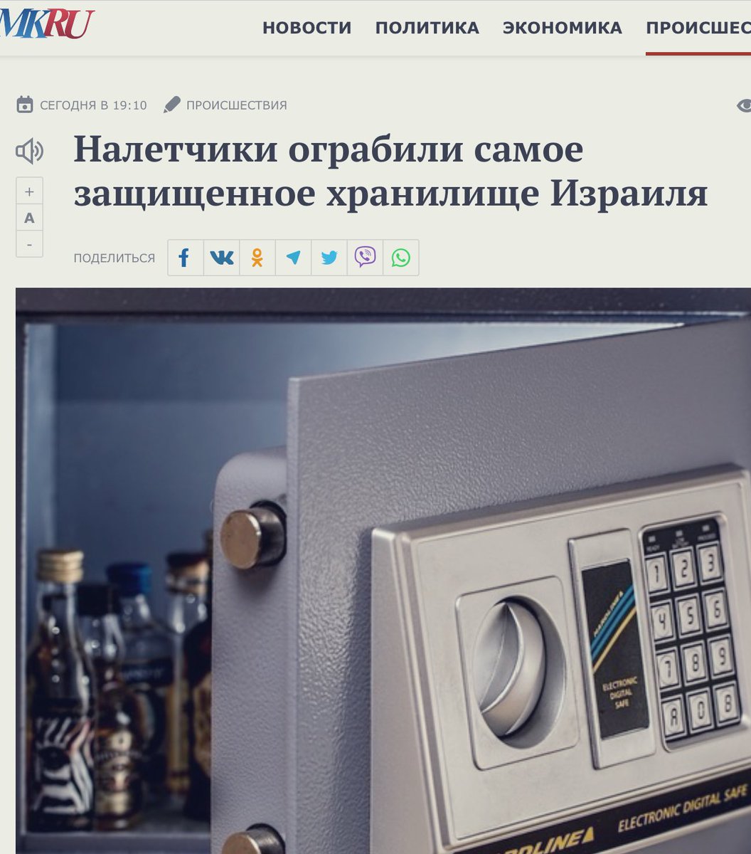 Pal_Sanja's tweet photo. Кто о чём,а МК о своём… https://t.co/L0sQ8KRVrq