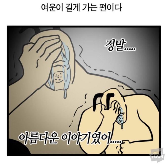 Minat_2's tweet photo. 드라마 진짜 간만에 봤다 너무 많이 울어서 진빠져..
이게 왜 실화기반이야 너무 슬퍼 
슬픈데 어제비문을 또 읽어..
 이제 메이킹을 보러 가면 잠깐 웃을 수 있는데 또 눈물이 나… 
#옷소매붉은끝동 #이준호 #이세영
그리고 모든 순간은 영원이 되었다ㅠ https://t.co/pR1kcwUafm