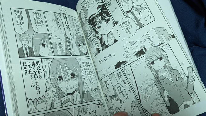 めちゃ印刷キレイ!ありがとう大陽出版さん! 